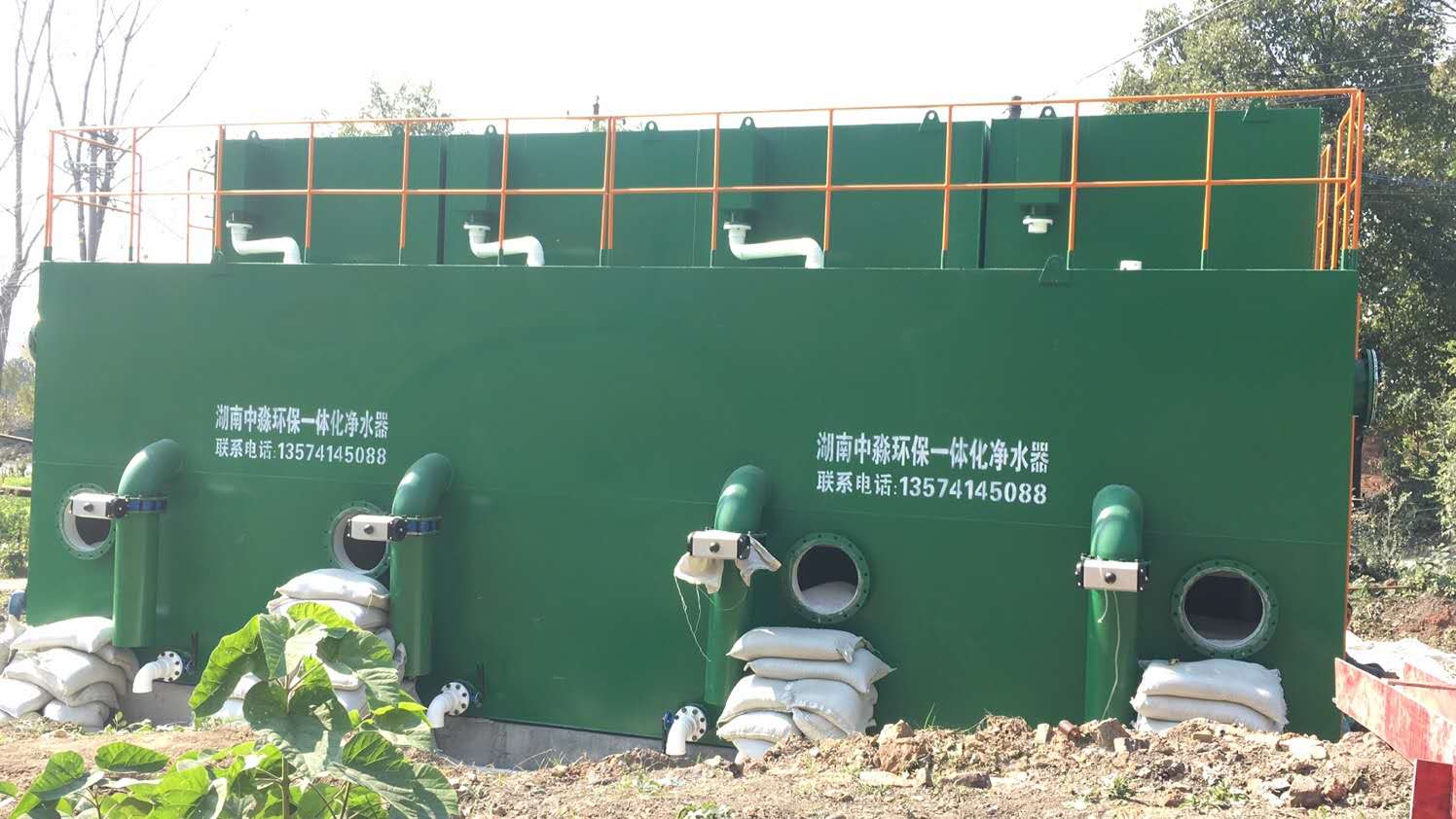 一體化（huà）淨水器6